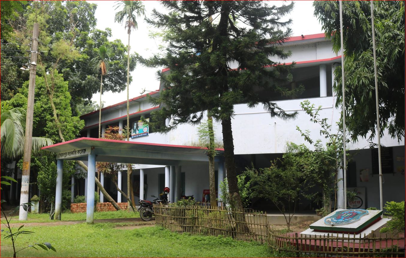 কলেজ
