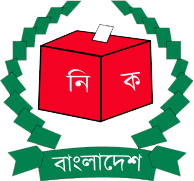 দ্বাদশ জাতীয় সংসদ নির্বাচন ২০২৪