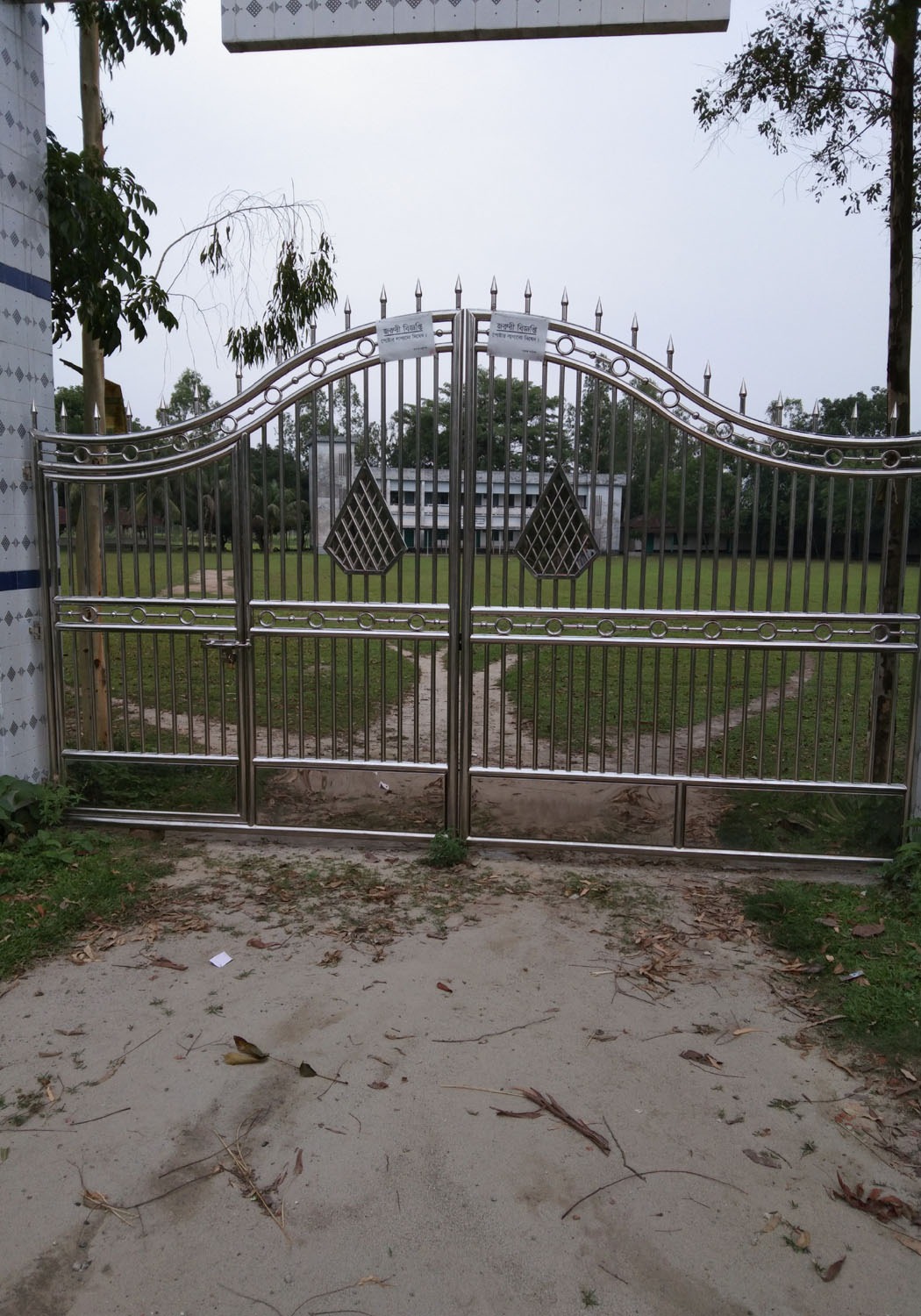 Advertisement Block