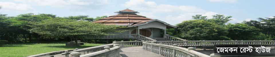 Jemcon Rest House