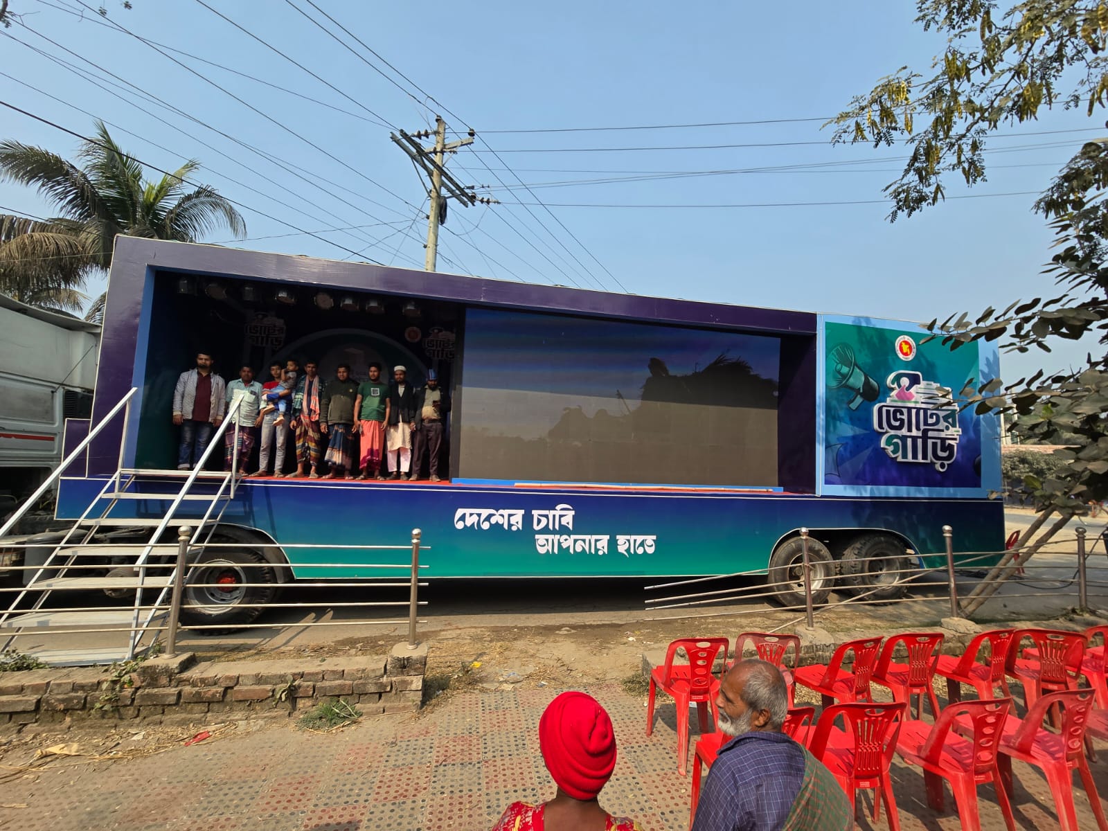গণভোট প্রচারের ছবি