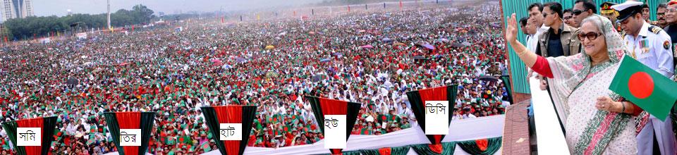 প্রধানমন্ত্রী