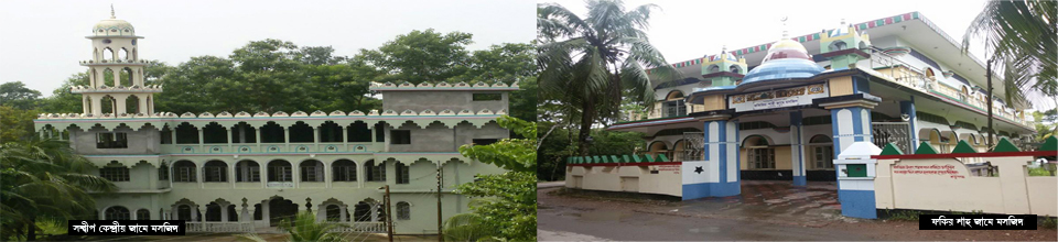 মসজিদ