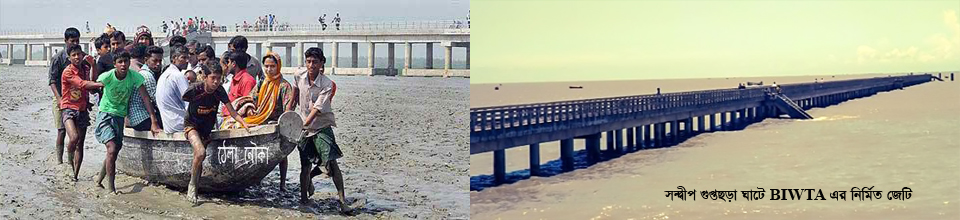 ঠেলা নৌকা