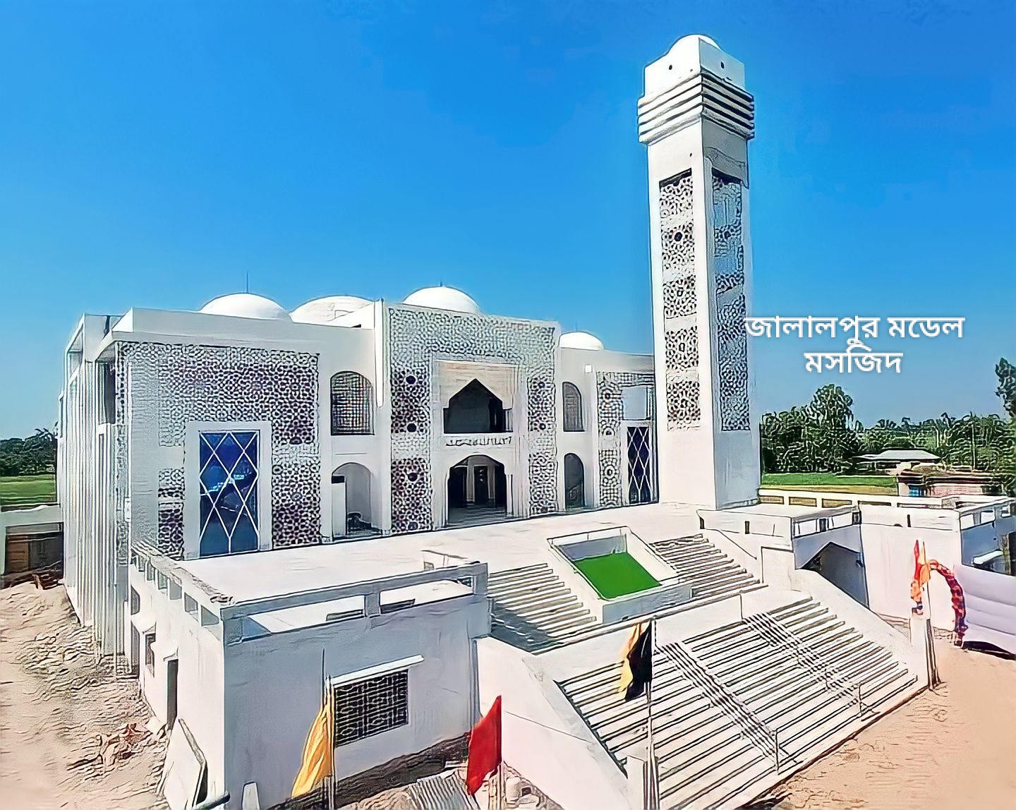 মডেল মসজিদ