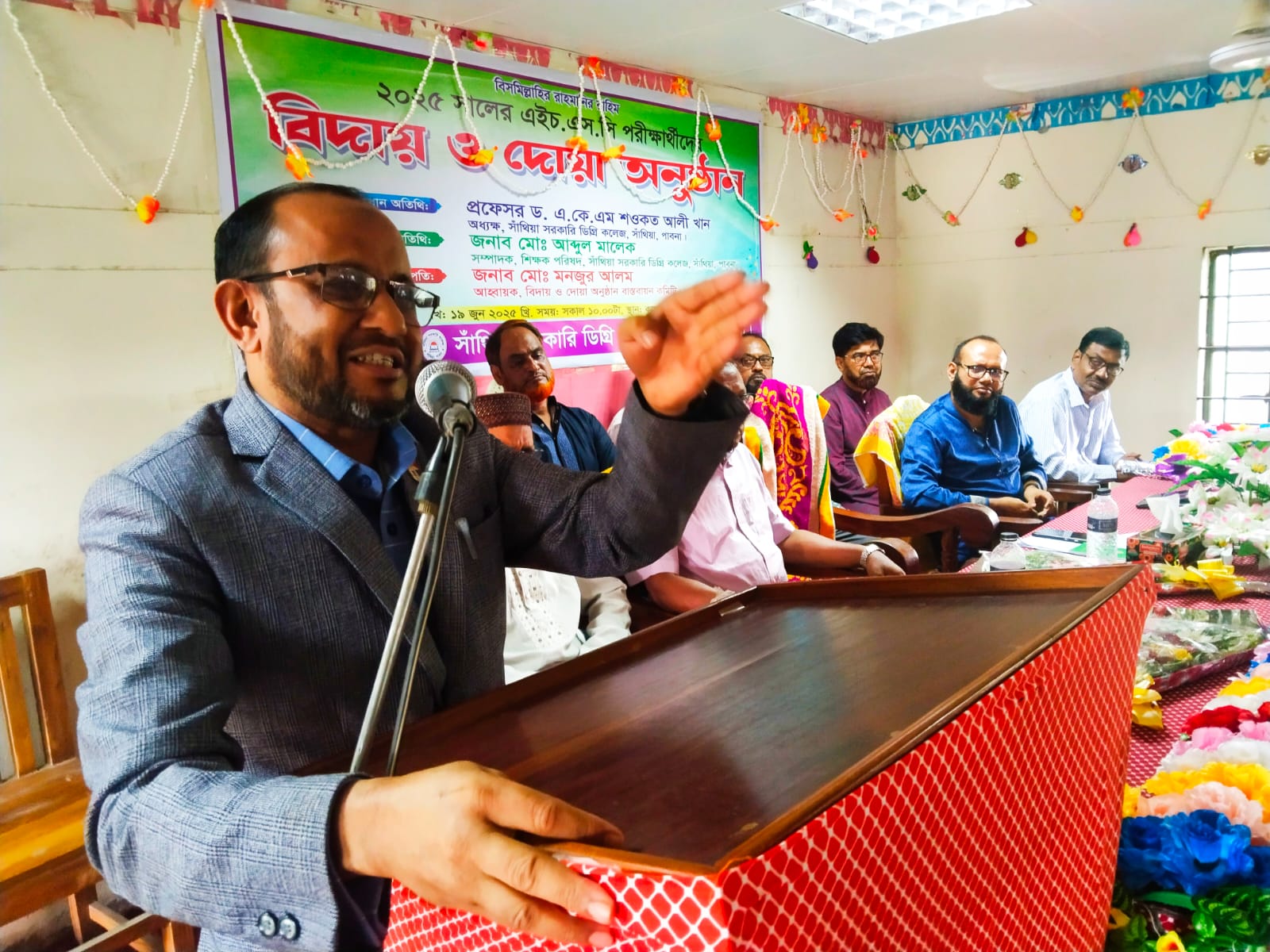 বিদায় অনুষ্ঠান-২