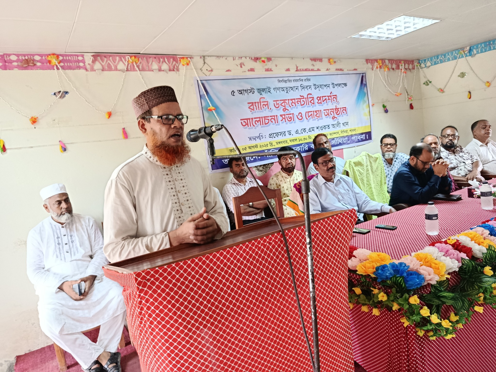 জুলাই গনঅভ্যুত্থান-৩