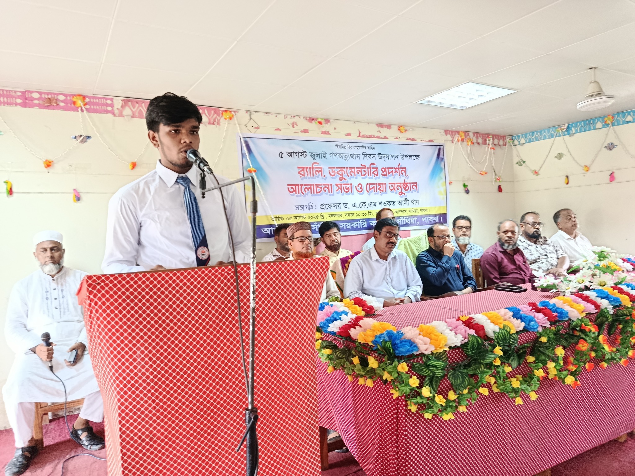 জুলাই গনঅভ্যুত্থান-৫