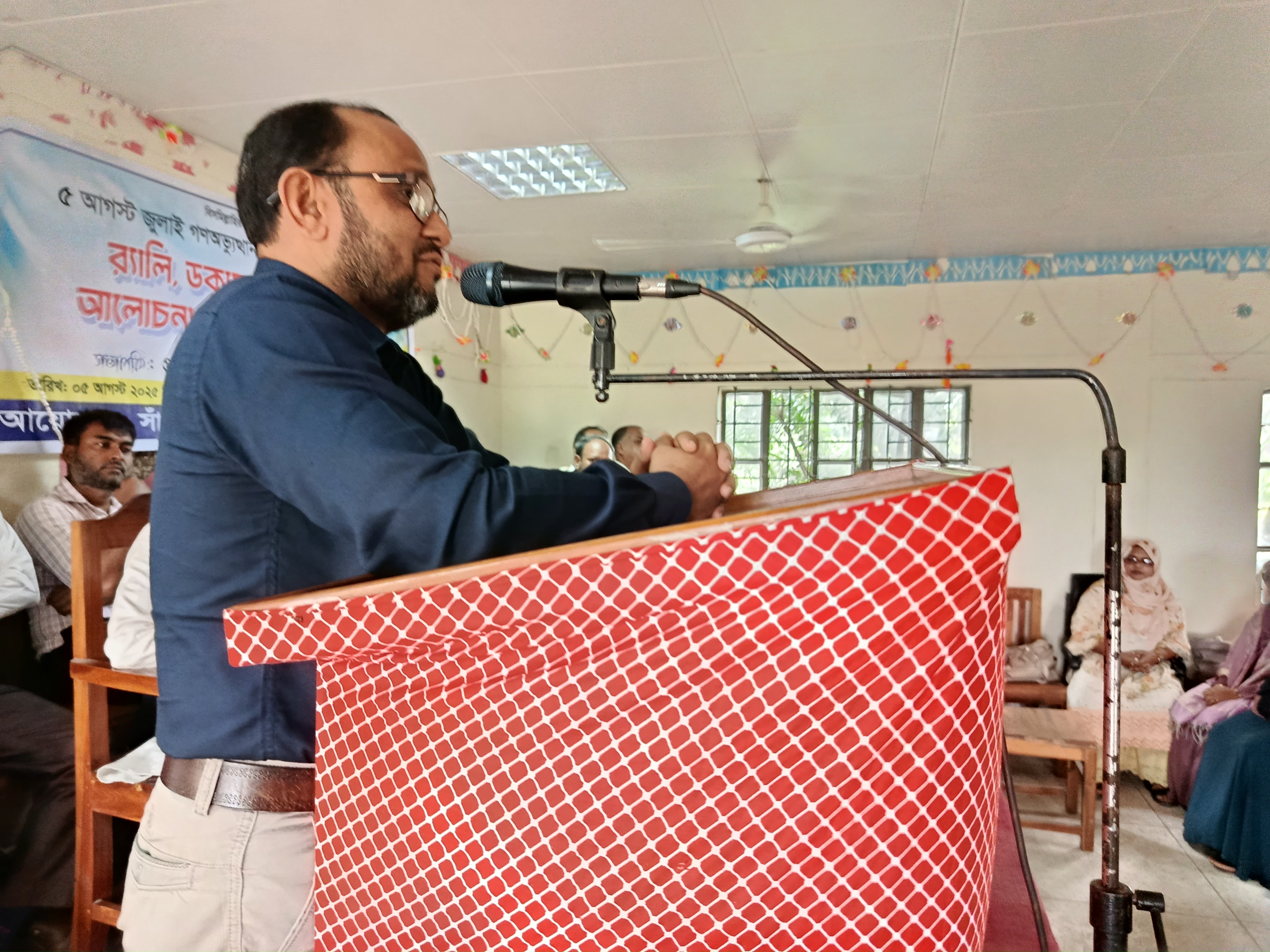 ৫ আগষ্ট-জুলাই গণঅভ্যুত্থান দিবস