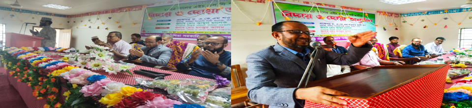 এইচ.এস.সি পরীক্ষার্থীদের বিদায় ও দোয়া অনুষ্ঠান-২০২৫