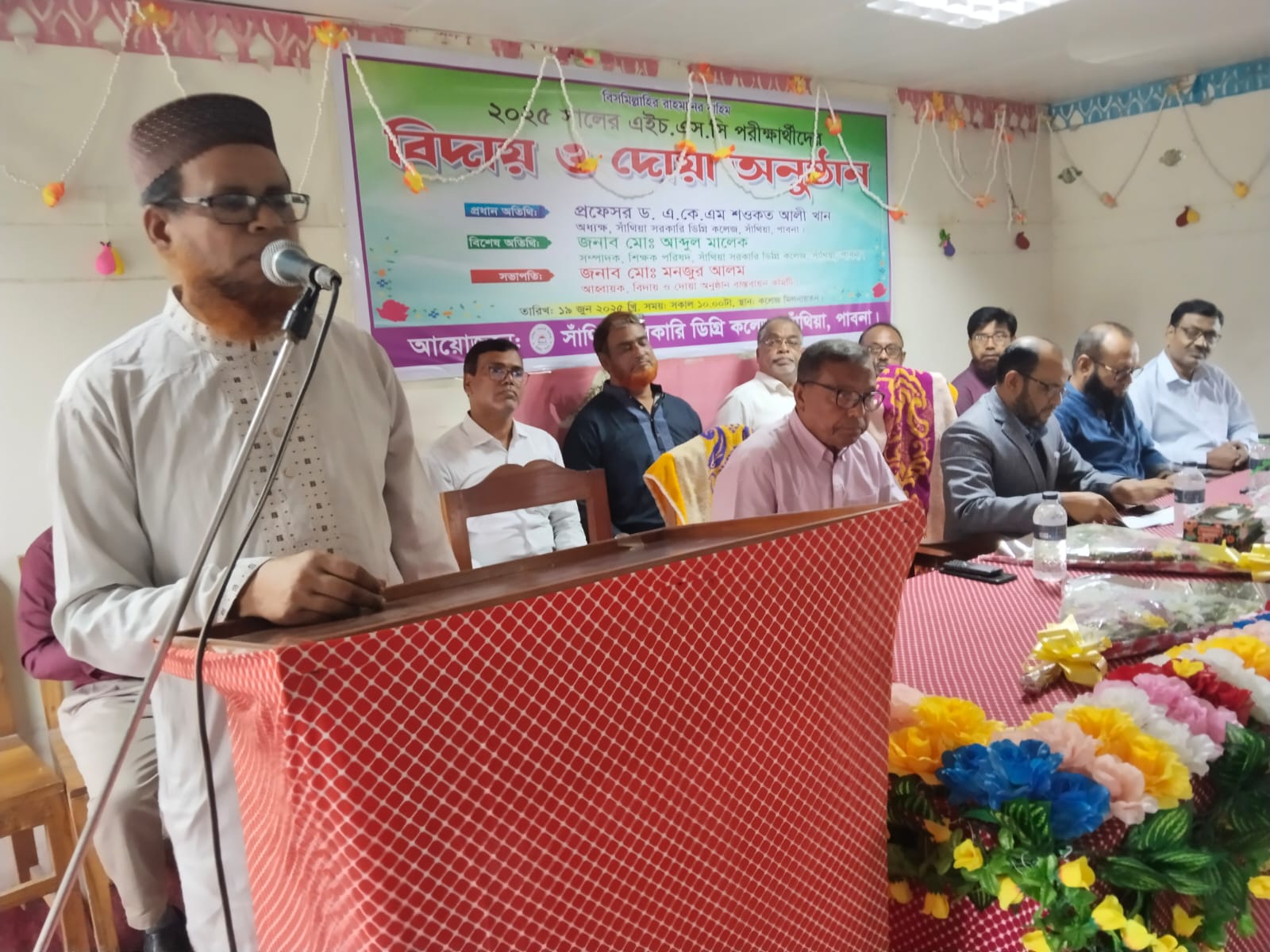 বিদায় অনুষ্ঠান-৩