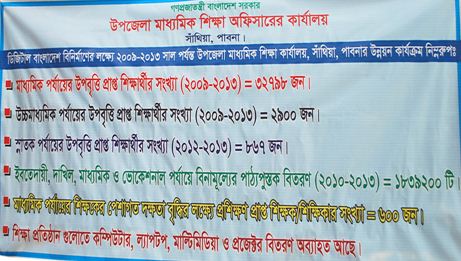 ব্যানার