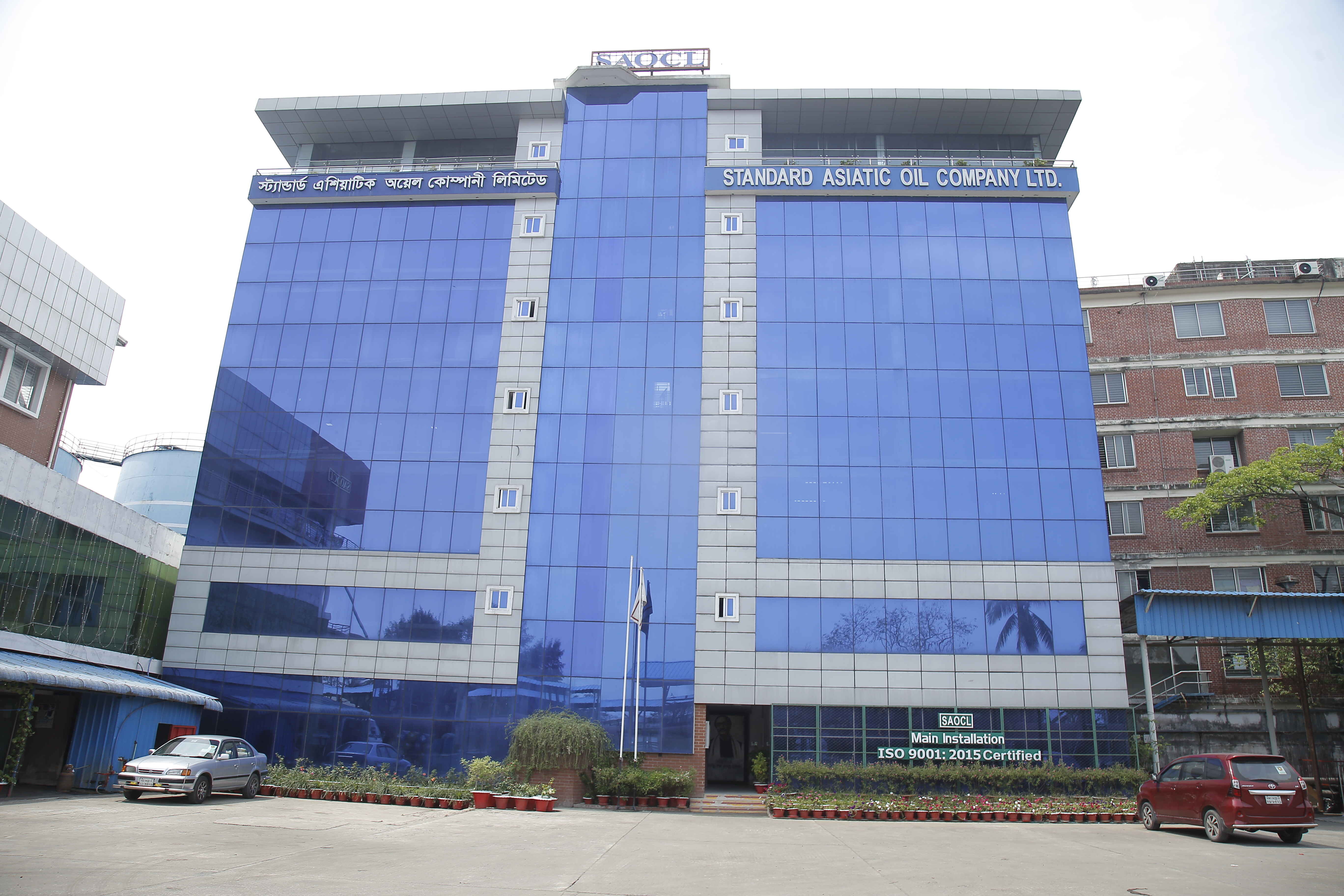 প্রধান কার্যালয় চট্টগ্রাম