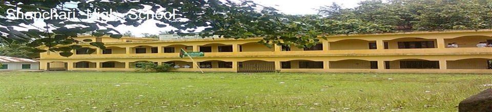 সাপছড়ি উচ্চ বিদ্যালয়