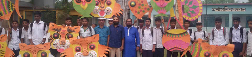 নববর্ষ উদযাপন