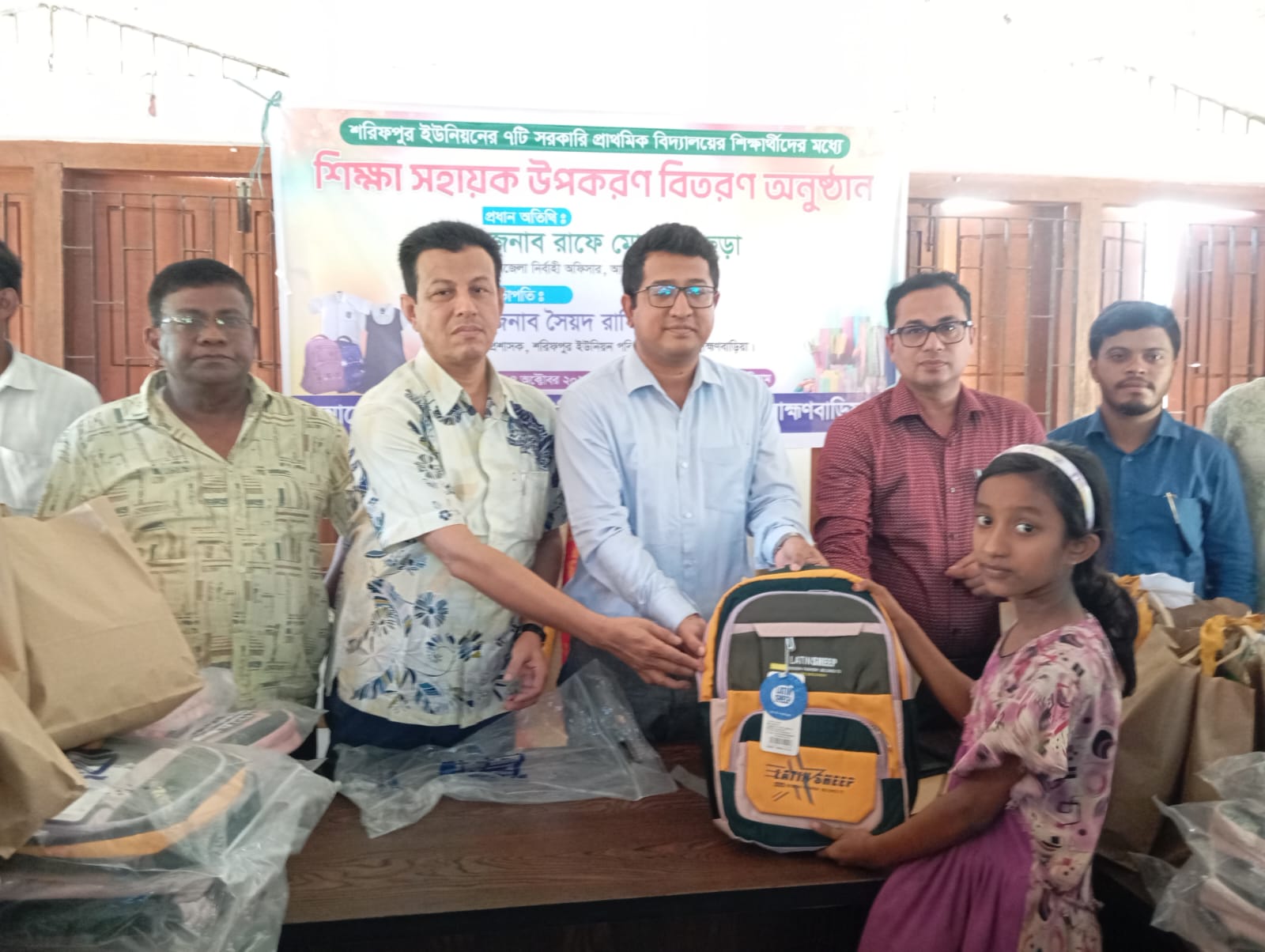 ফটো গ্যালারী