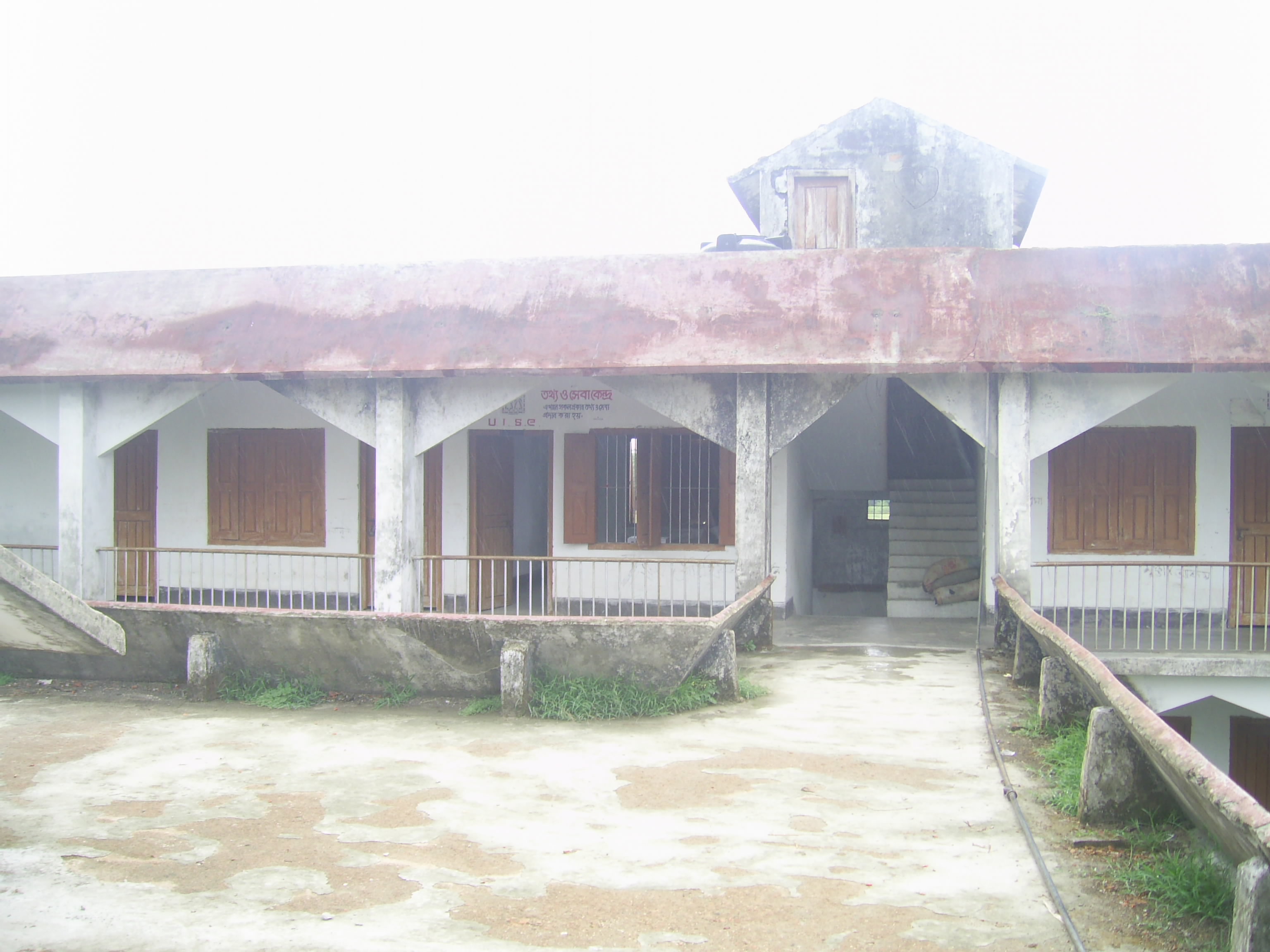 সরিষামুড়ী ইউনিয়ন পরিষদ
