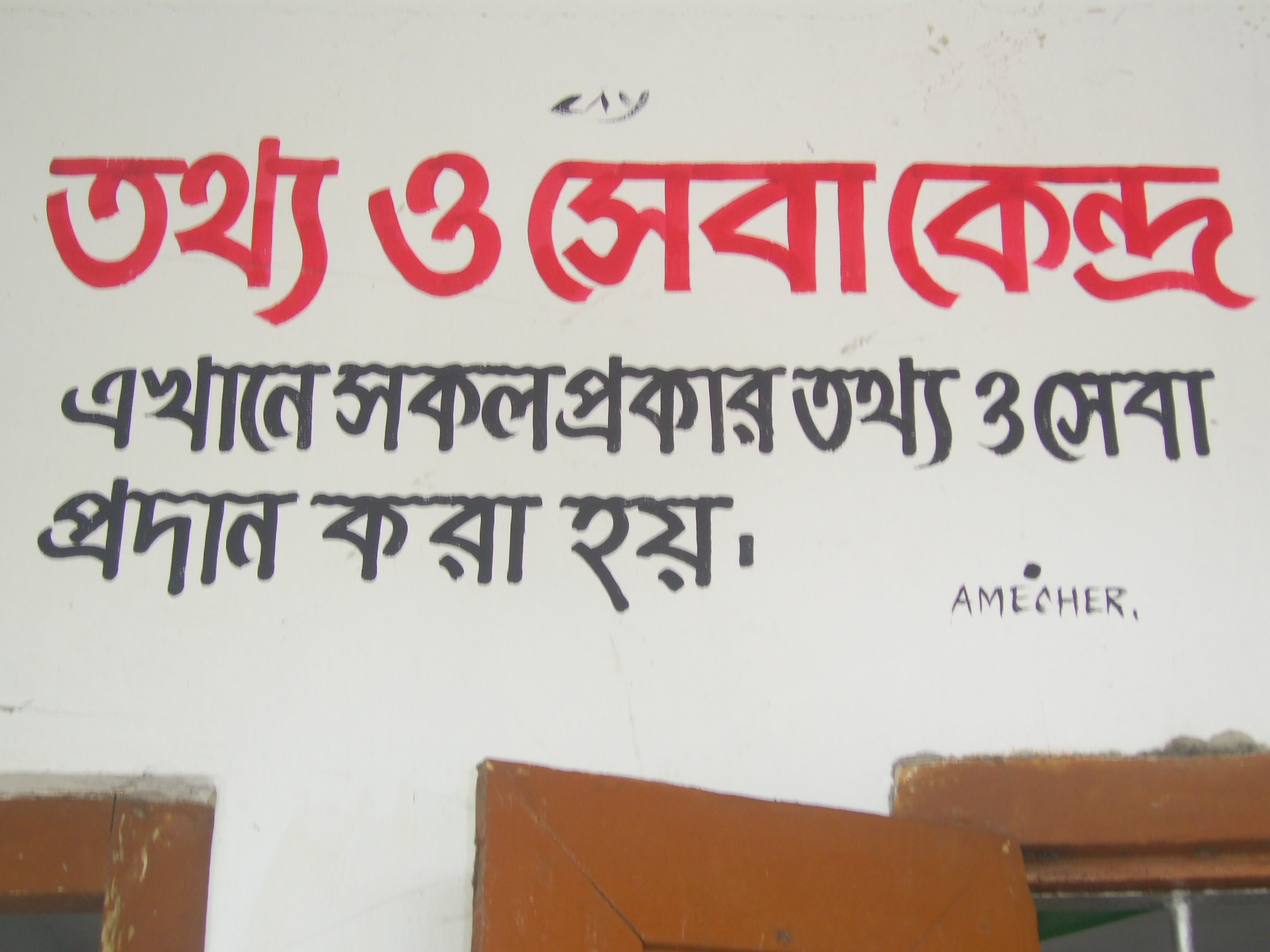 ইউ ডি সি