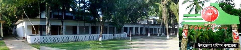 সাতকানিয়া উপজেলা পরিষদ