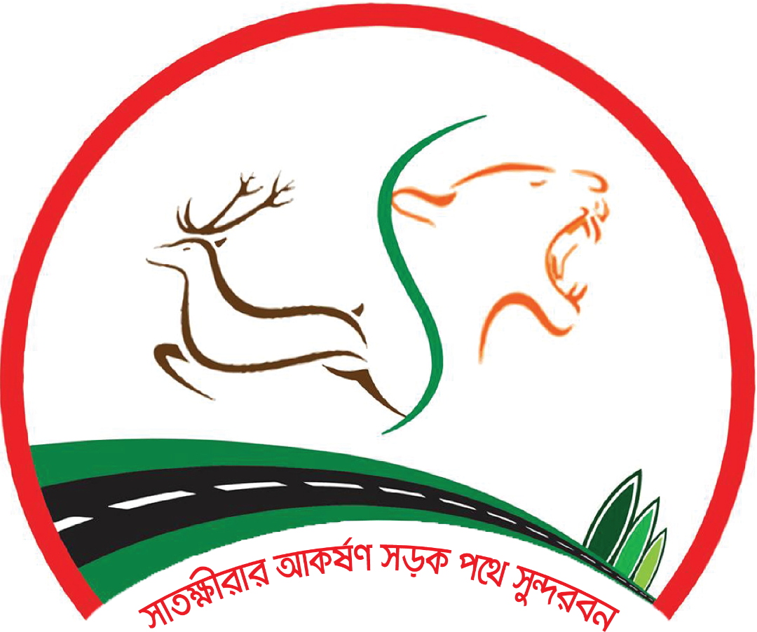 স্মার্ট সাতক্ষীরা