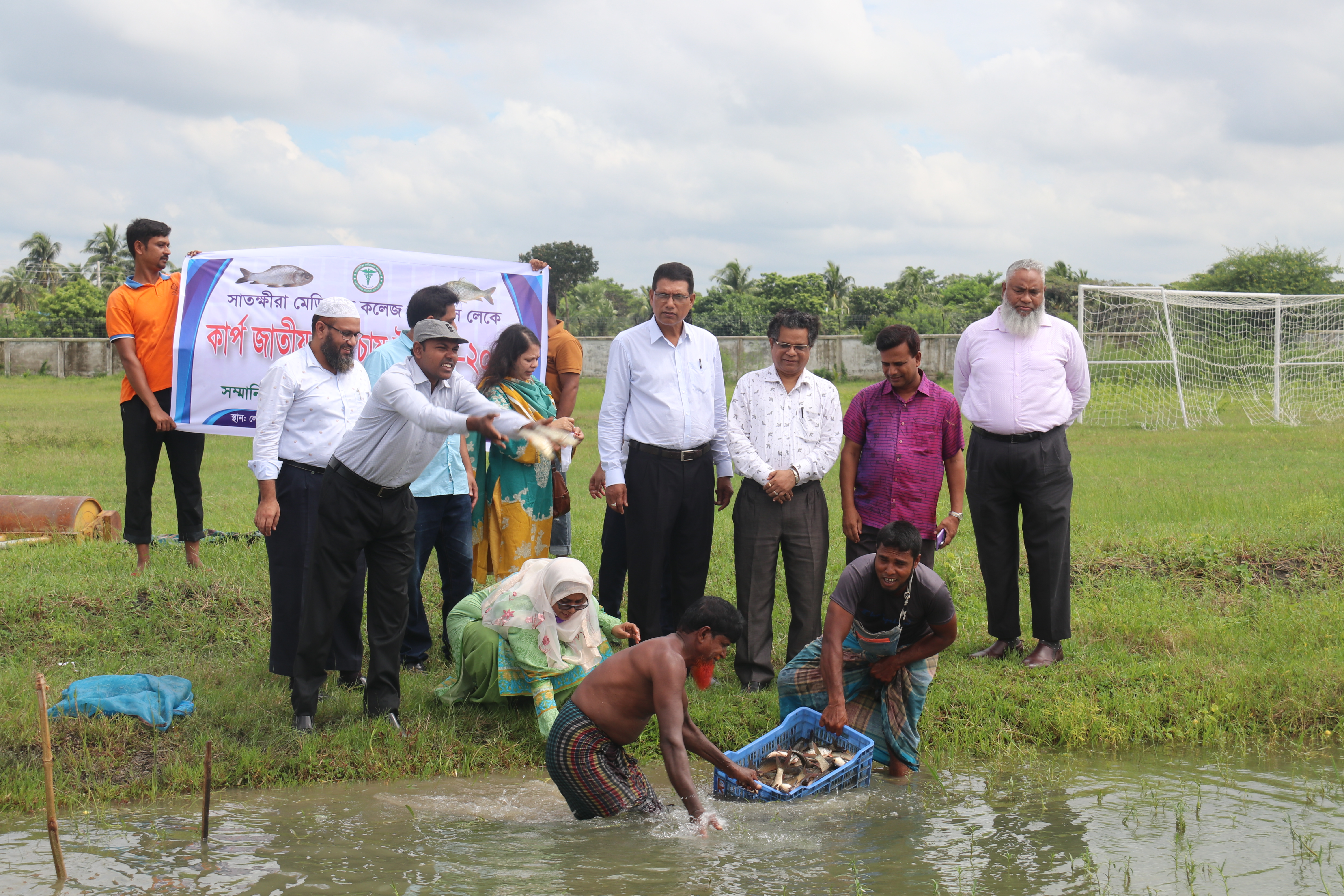 মৎস পোনা উন্মুক্তকরণ ২০২২
