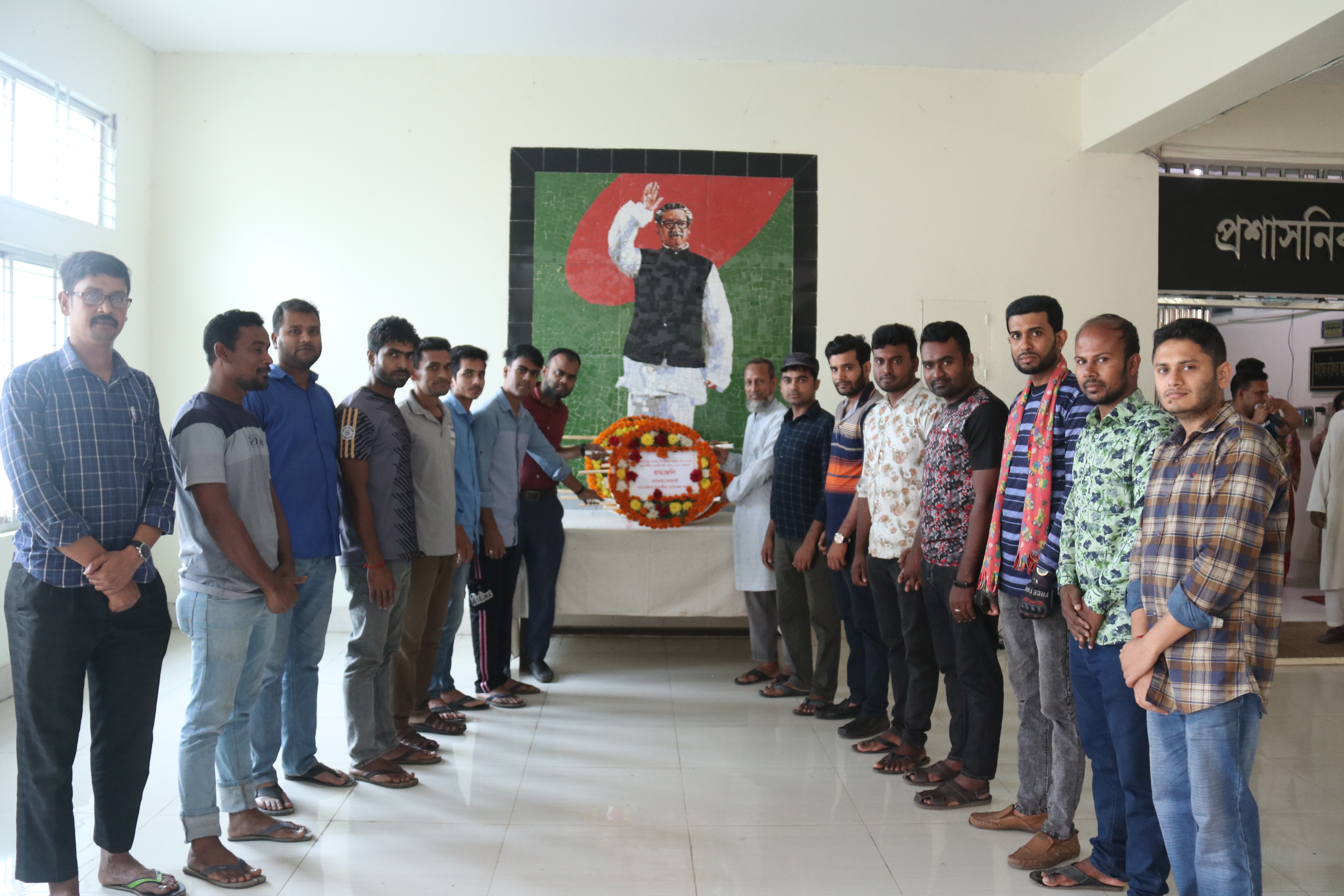 ১৭ই মার্চ উপলক্ষে বঙ্গবন্ধুর প্রতিকৃতিতে পুষ্প স্তবক অর্পন করেন সকল কর্মকর্তা-কর্মচারী