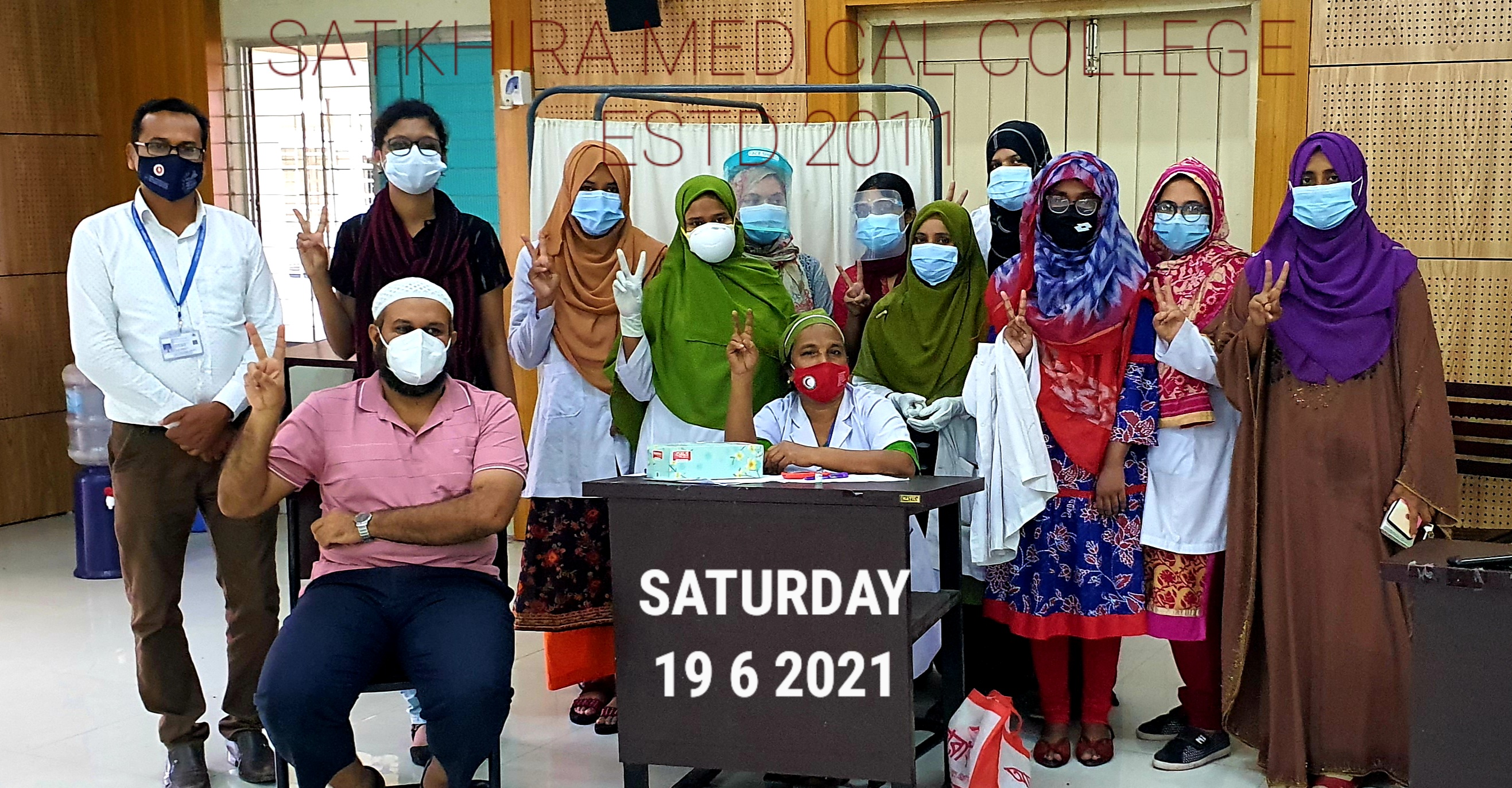 কোভিড ভ্যাকসিনেশন