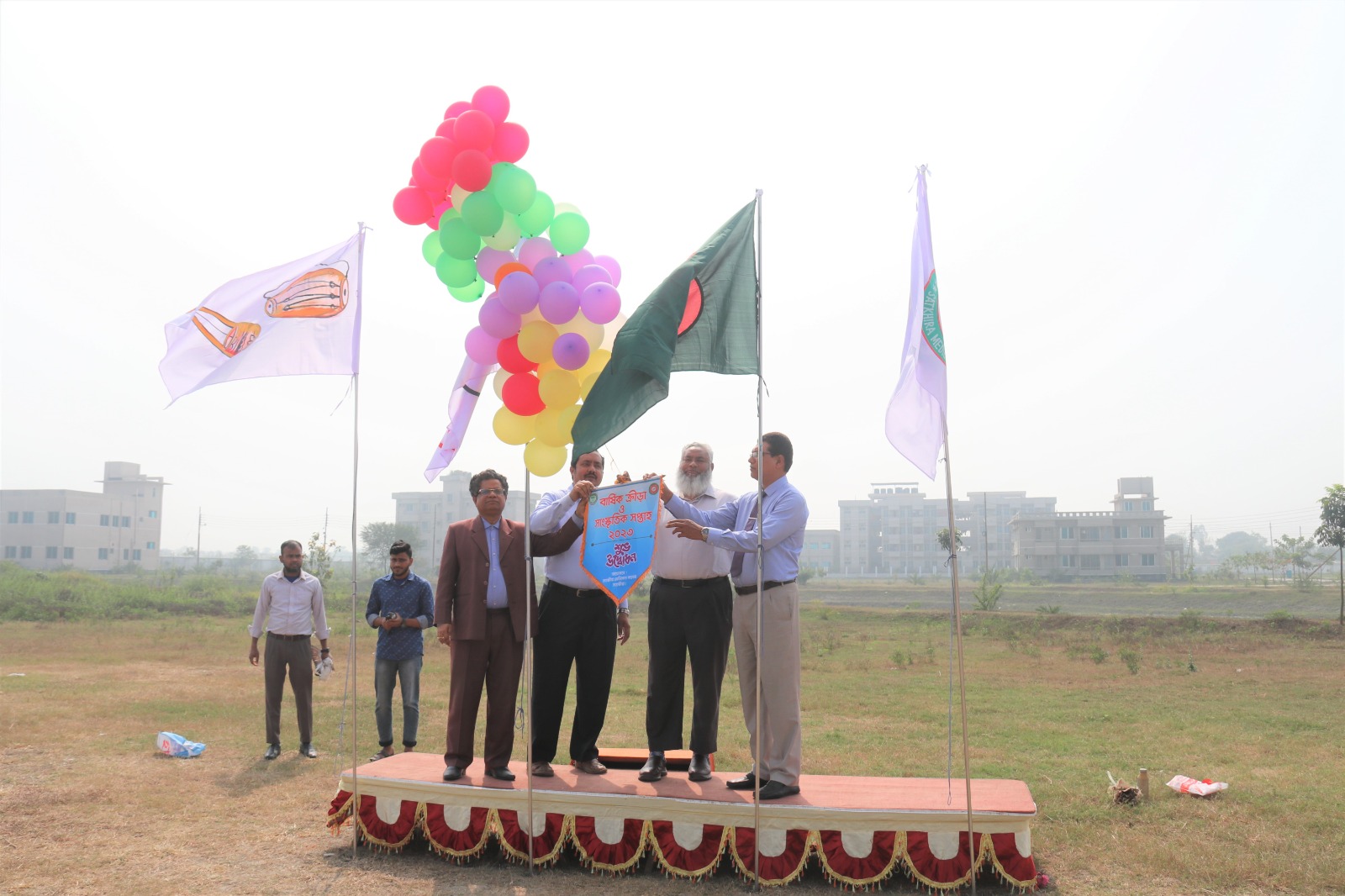 বার্ষিক ক্রীড়া ও সাংস্কৃতিক সপ্তাহ - ২০২৩ এর উদ্বোধন