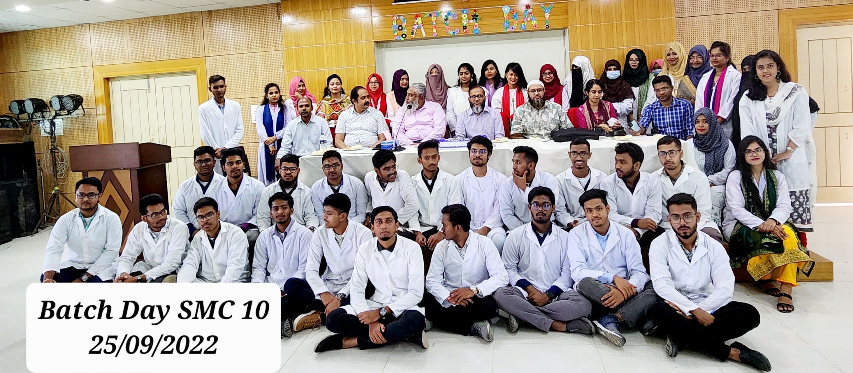 ব্যাচ ডে এসএমসি ১০