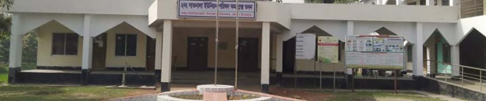 ০২ নং সাতনালা ইউনিয়ন কমপ্লেক্স ভবন