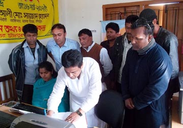 উপজেলা চেয়ারম্যান সাহেবের ইউনিয়ন তথ্য সেবা কেন্দ্র পরির্দশন।
