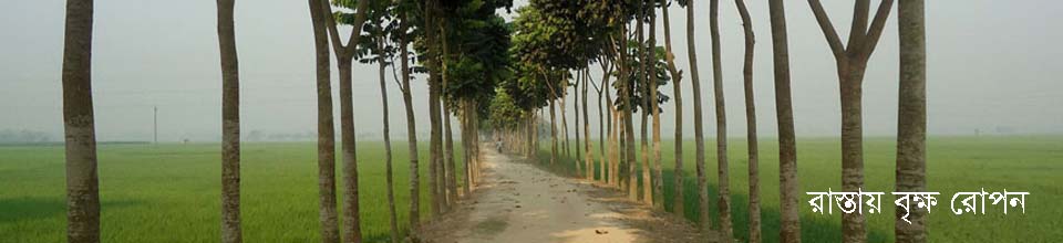 প্রানণগর গ্রাম