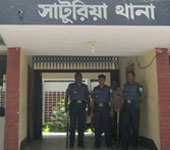 নিরাপত্তা ও শৃঙ্খলা