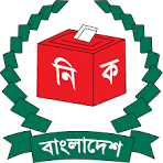 ত্রয়োদশ জাতীয় সংসদ নির্বাচন ২০২৬ প্রচারণা মূলক ভিডিও।