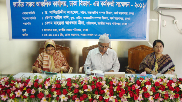 ছবিঃ