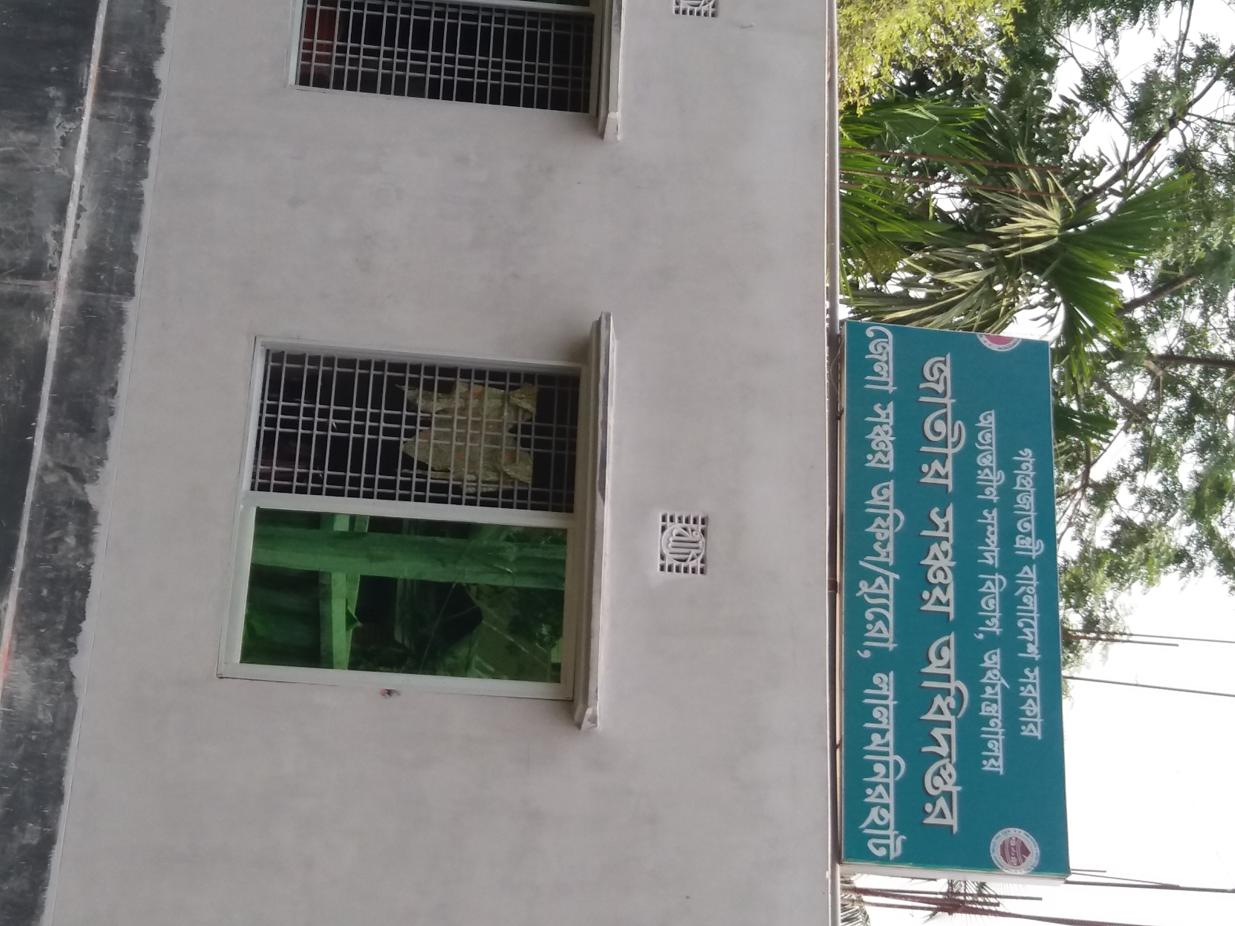 অফিসের ফটোসমূহ
