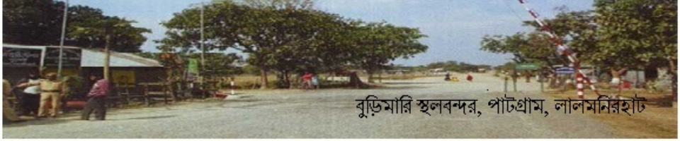 burimari