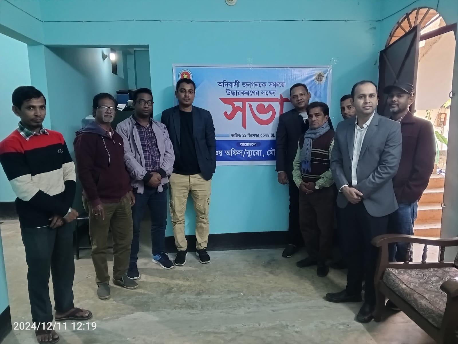 সভা