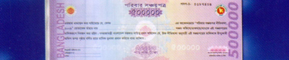 FAMILY(PORIBER) SAVINGS CERTIFICATE