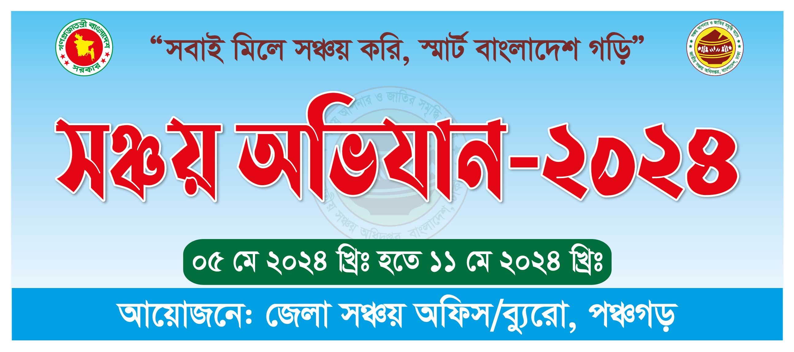 ফটোগ্যালারি