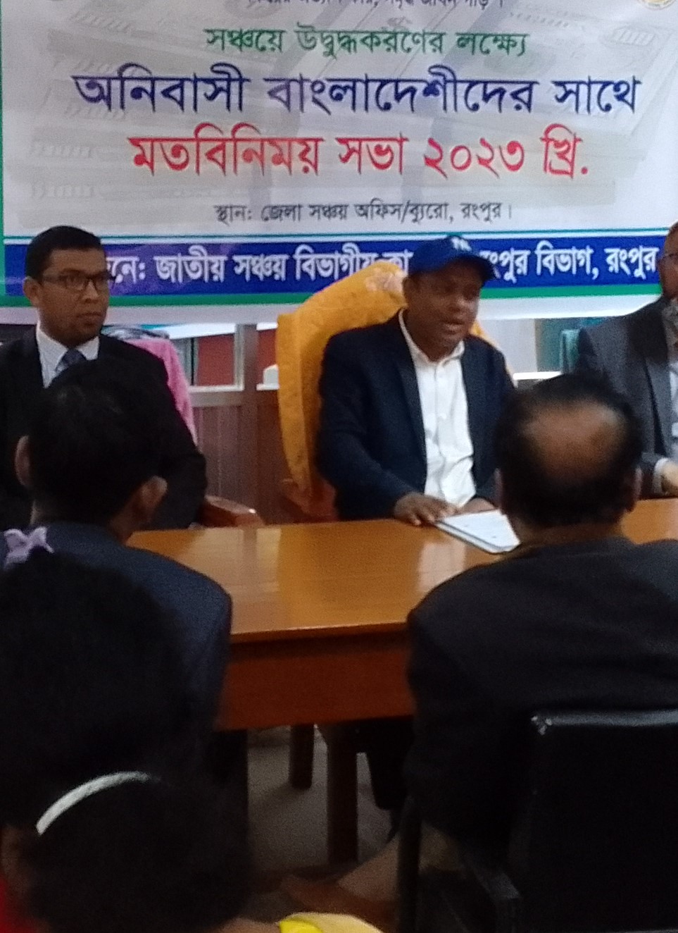 training program of divisional officers -2022-23