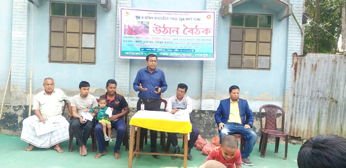 সঞ্চয় অভিযান ২০২৩