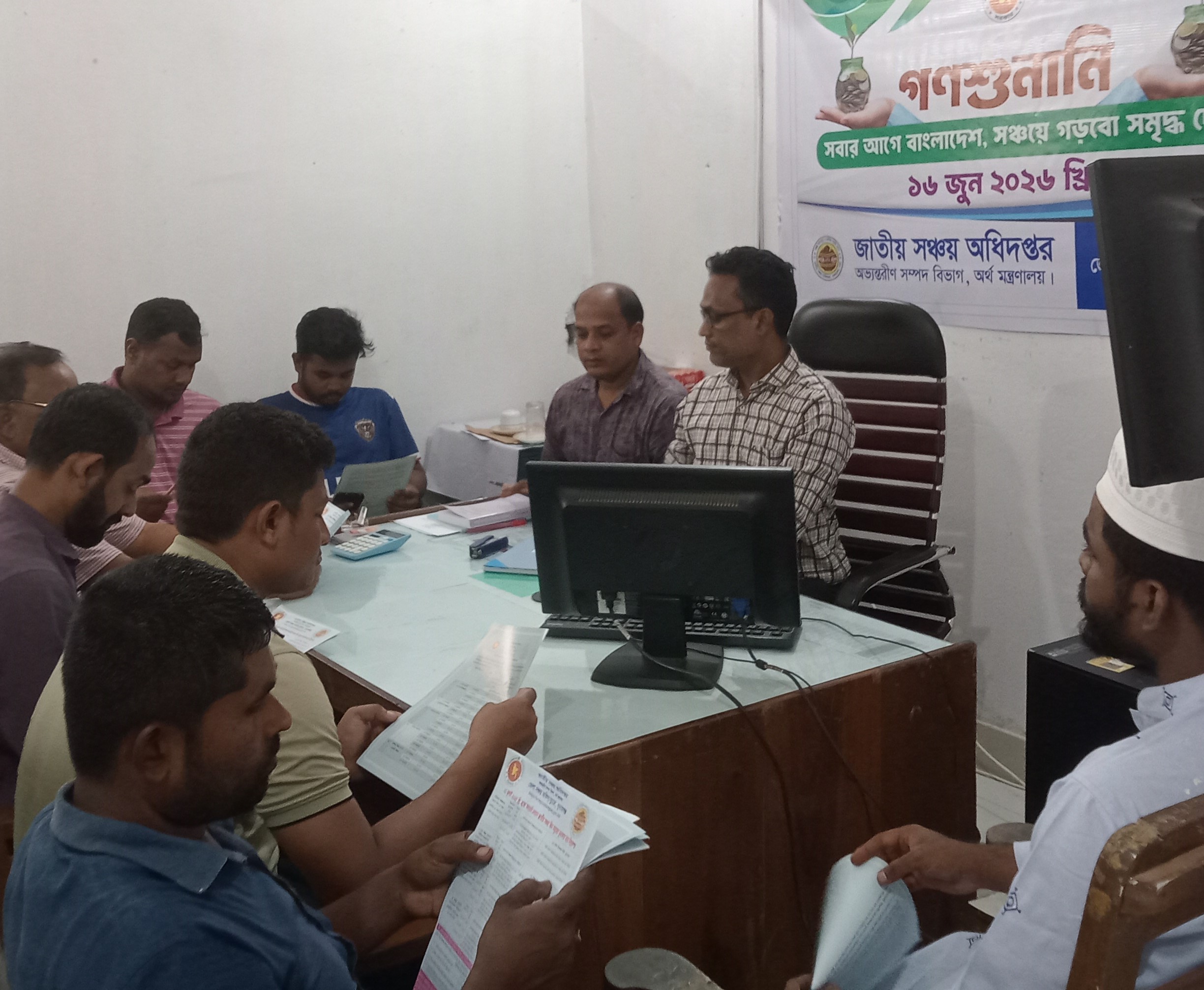 জেলা সঞ্চয় অফিস/ ব্যুরো,সুনামগঞ্জ।