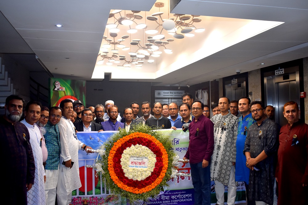 মহান ২১শে ফেব্রুয়ারি ২০২৪ তারিখ জাতীয় শহিদ দিবস ও আন্তর্জাতিক মাতৃভাষা দিবস পালন