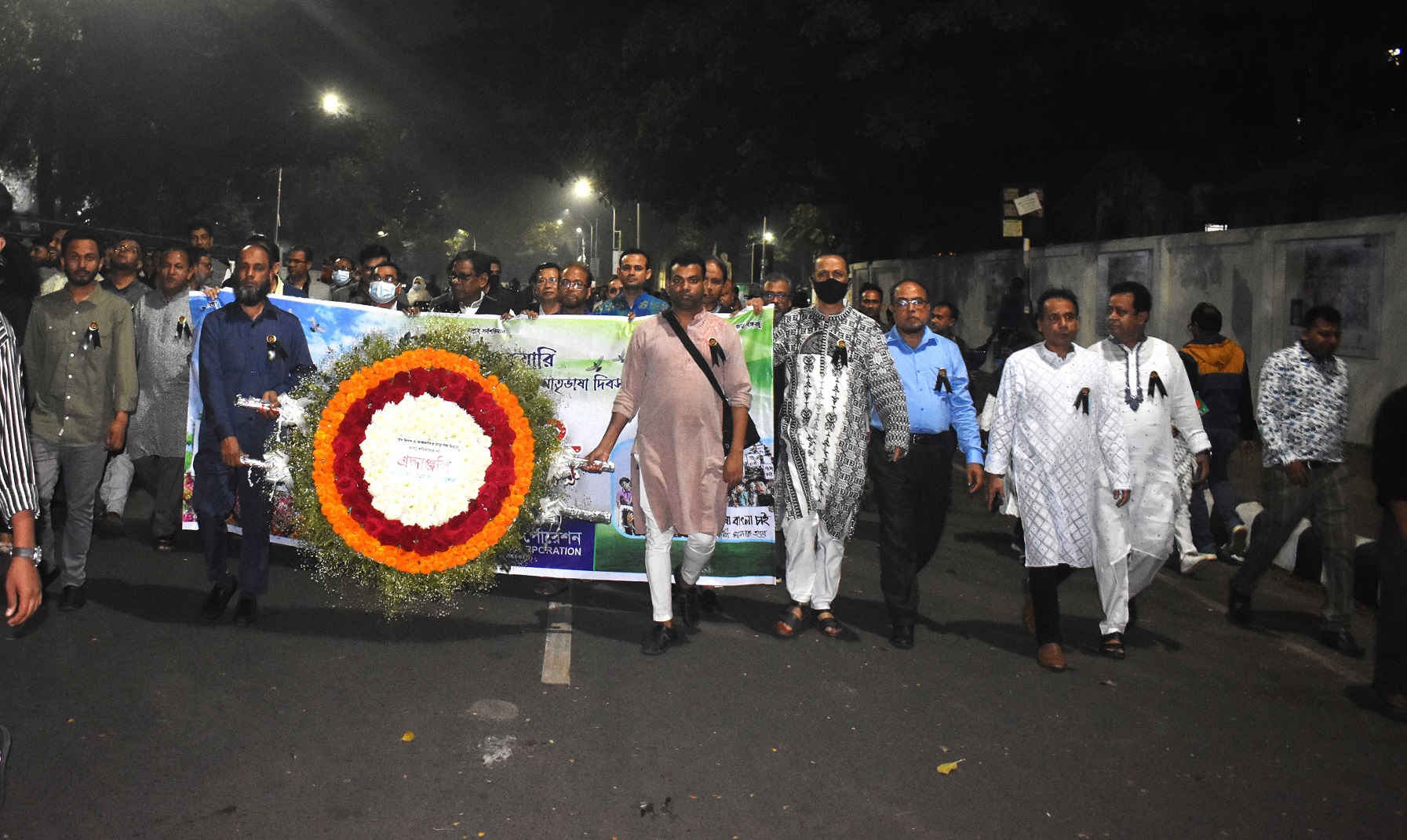 মহান ২১শে ফেব্রুয়ারি ২০২৪ তারিখ জাতীয় শহিদ দিবস ও আন্তর্জাতিক মাতৃভাষা দিবস পালন