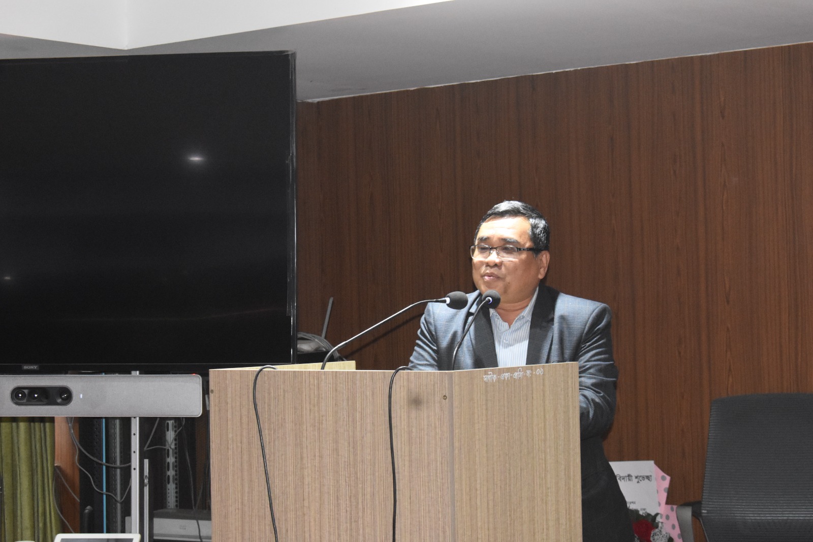 জনাব জ্যোৎস্না বিকাশ চাকমা, জেনারেল ম্যানেজার এর বিদায় সংবর্ধনা