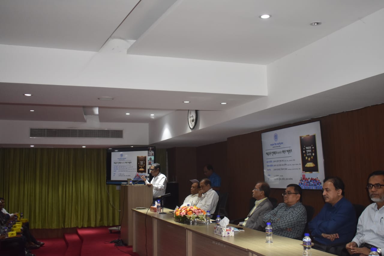 শুদ্ধাচার পুরস্কার-২০২২ প্রদান অনুষ্ঠান