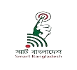 স্মার্ট বাংলাদেশ