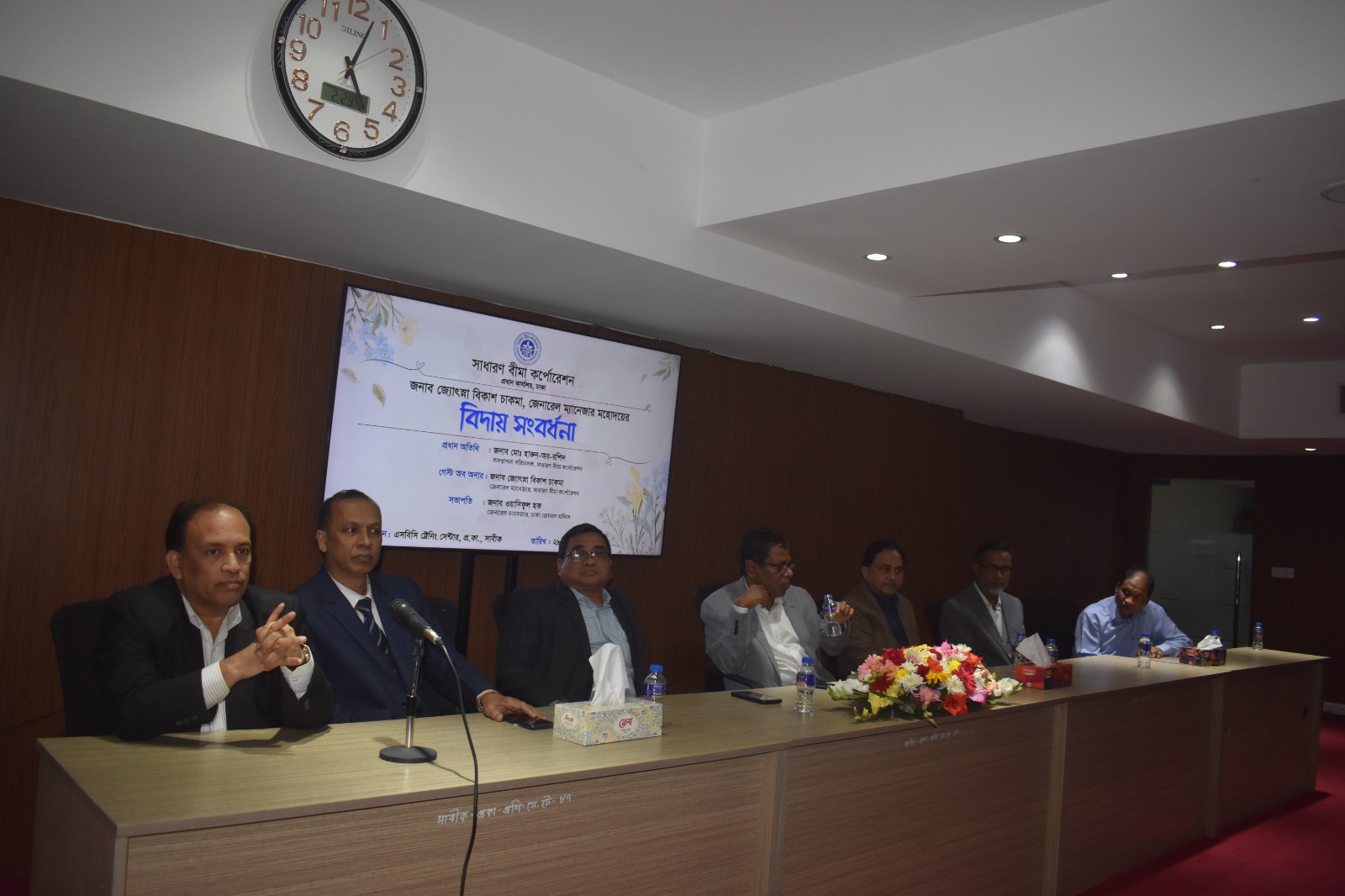 জনাব জ্যোৎস্না বিকাশ চাকমা, জেনারেল ম্যানেজার এর বিদায় সংবর্ধনা