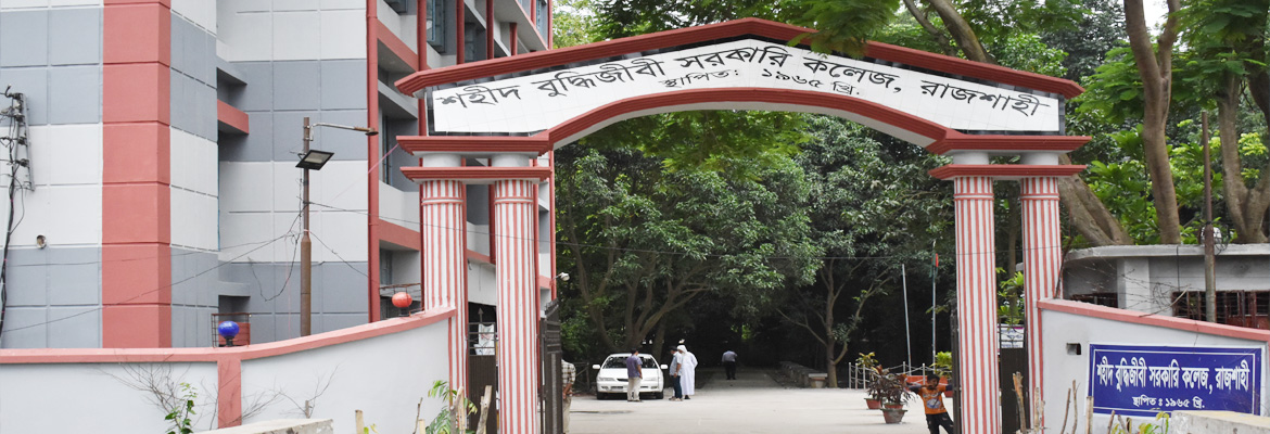 কলেজ